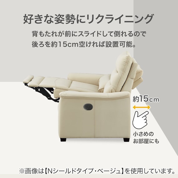 3人掛け電動リクライニングソファ テーブル付き 本革(一部合成皮革)タイプ (Nビリーバ3 ヒーター付き BR) 7枚目画像