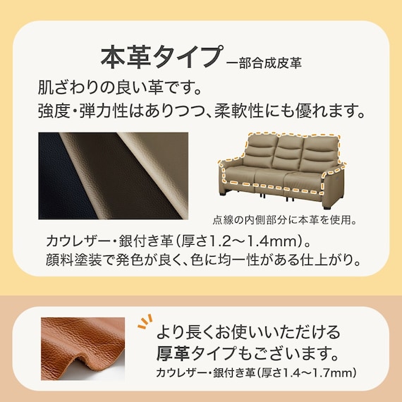 3人掛け電動リクライニングソファ テーブル付き 本革(一部合成皮革)タイプ (Nビリーバ3 ヒーター付き BR) 9枚目画像