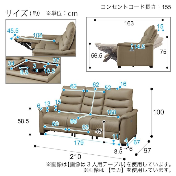 3人掛け電動リクライニングソファ テーブル付き 本革(一部合成皮革)タイプ (Nビリーバ3 ヒーター付き BR) 25枚目画像