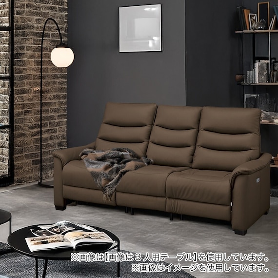 3人掛け電動リクライニングソファ テーブル付き 本革(一部合成皮革)タイプ (Nビリーバ3 ヒーター付き BR) 26枚目画像