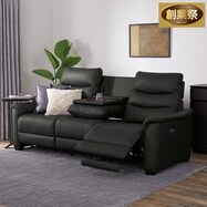 電動リクライニングソファ テーブル付き 本革(一部合成皮革)タイプ (Nビリーバ3)