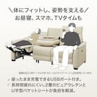 1人掛け電動リクライニングソファ 本革(一部合成皮革)タイプ (Nビリーバ3 BK) 3枚目画像