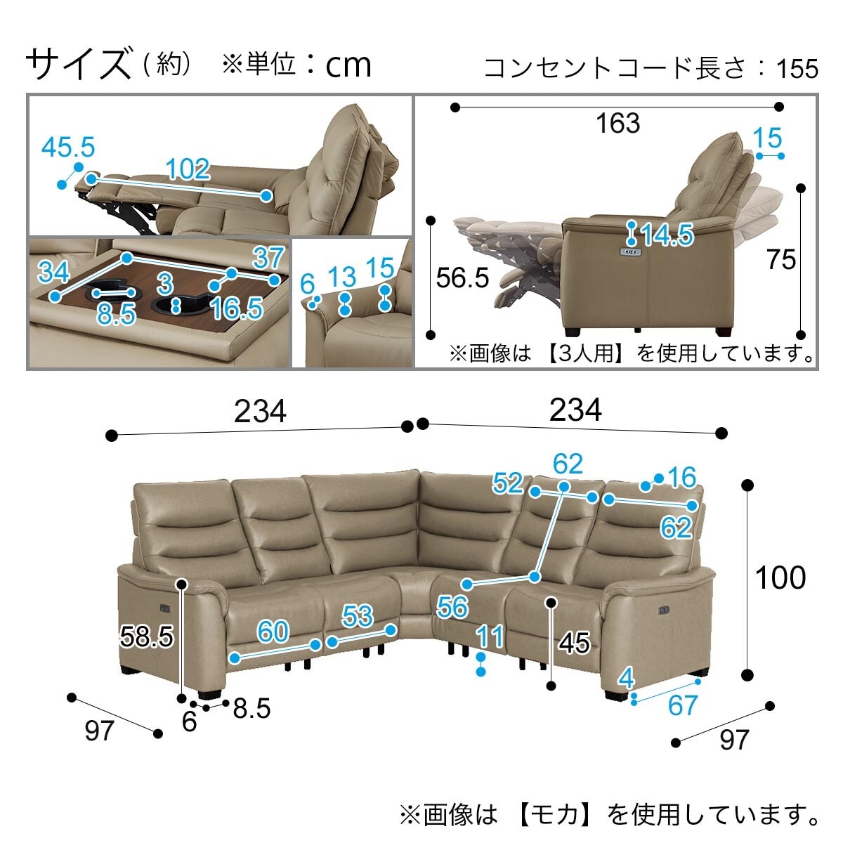 電動リクライニングコーナーソファ5点セット 本革(一部合成皮革)タイプ