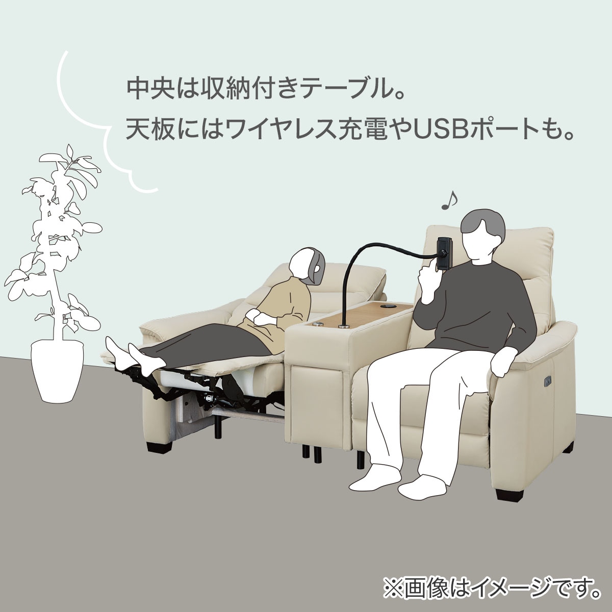 東京23区送料無料　ニトリ美品2人用電動リクライニングソファー　USB充電付き 東京23区送料無料ニトリ美品2人用電動リクライニングソファーUSB充電付き