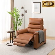 1人掛け電動リクライニングソファ 厚革(一部合成皮革)タイプ (Nビリーバ3)