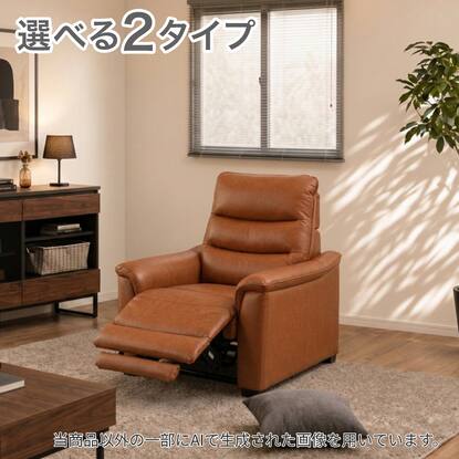1人用 ソファリクライニングの検索結果 | ニトリネット【公式】 家具 