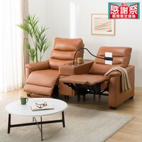 2人掛け電動テーブル付きリクライニングソファ(Nビリーバ3 厚革 収納付き BR)