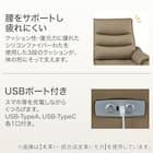 3人掛け全シート電動リクライニングソファ 厚革(一部合成皮革)タイプ (Nビリーバ3 BR) 5枚目画像