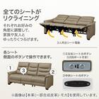 3人掛け全シート電動リクライニングソファ 厚革(一部合成皮革)タイプ (Nビリーバ3 BR) 8枚目画像