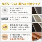 3人掛け全シート電動リクライニングソファ 厚革(一部合成皮革)タイプ (Nビリーバ3 BR) 11枚目画像