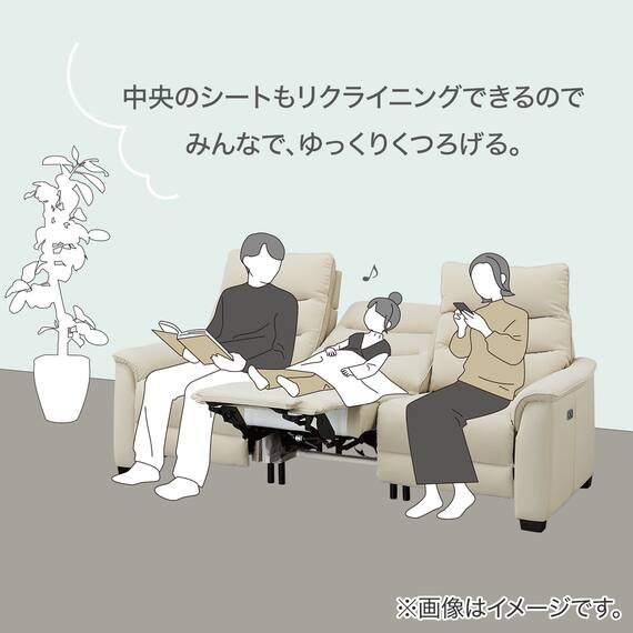 3人掛け全シート電動リクライニングソファ 厚革(一部合成皮革)タイプ (Nビリーバ3 BR) 12枚目画像
