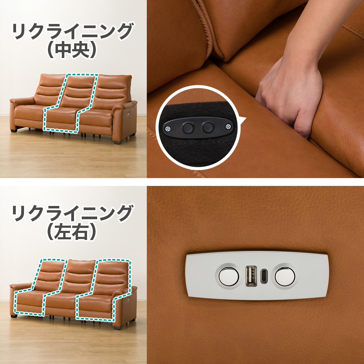 3人掛け全シート電動リクライニングソファ(Nビリーバ3 厚革 BR