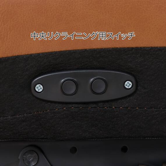 3人掛け全シート電動リクライニングソファ 厚革(一部合成皮革)タイプ (Nビリーバ3 BR) 22枚目画像