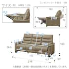 3人掛け全シート電動リクライニングソファ 厚革(一部合成皮革)タイプ (Nビリーバ3 BR) 32枚目画像