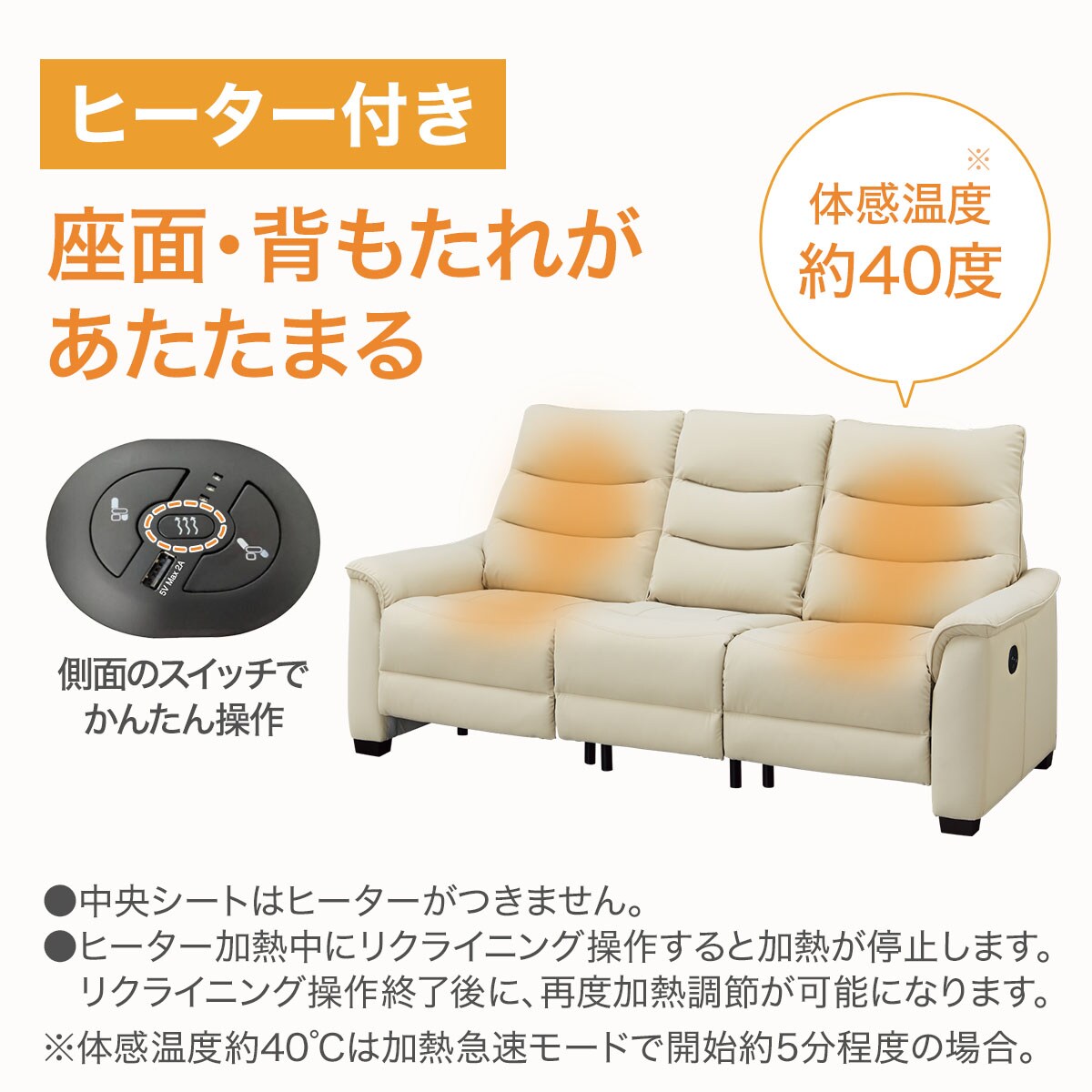 3人掛けテーブル付き電動リクライニングソファ(Nビリーバ3 厚革