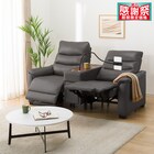 2人掛け電動リクライニングソファ テーブル付き 厚革(一部合成皮革)タイプ (Nビリーバ3 収納付き DGY) 1枚目画像