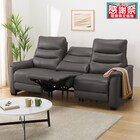 3人掛け全シート電動リクライニングソファ 厚革(一部合成皮革)タイプ (Nビリーバ3 DGY) 1枚目画像