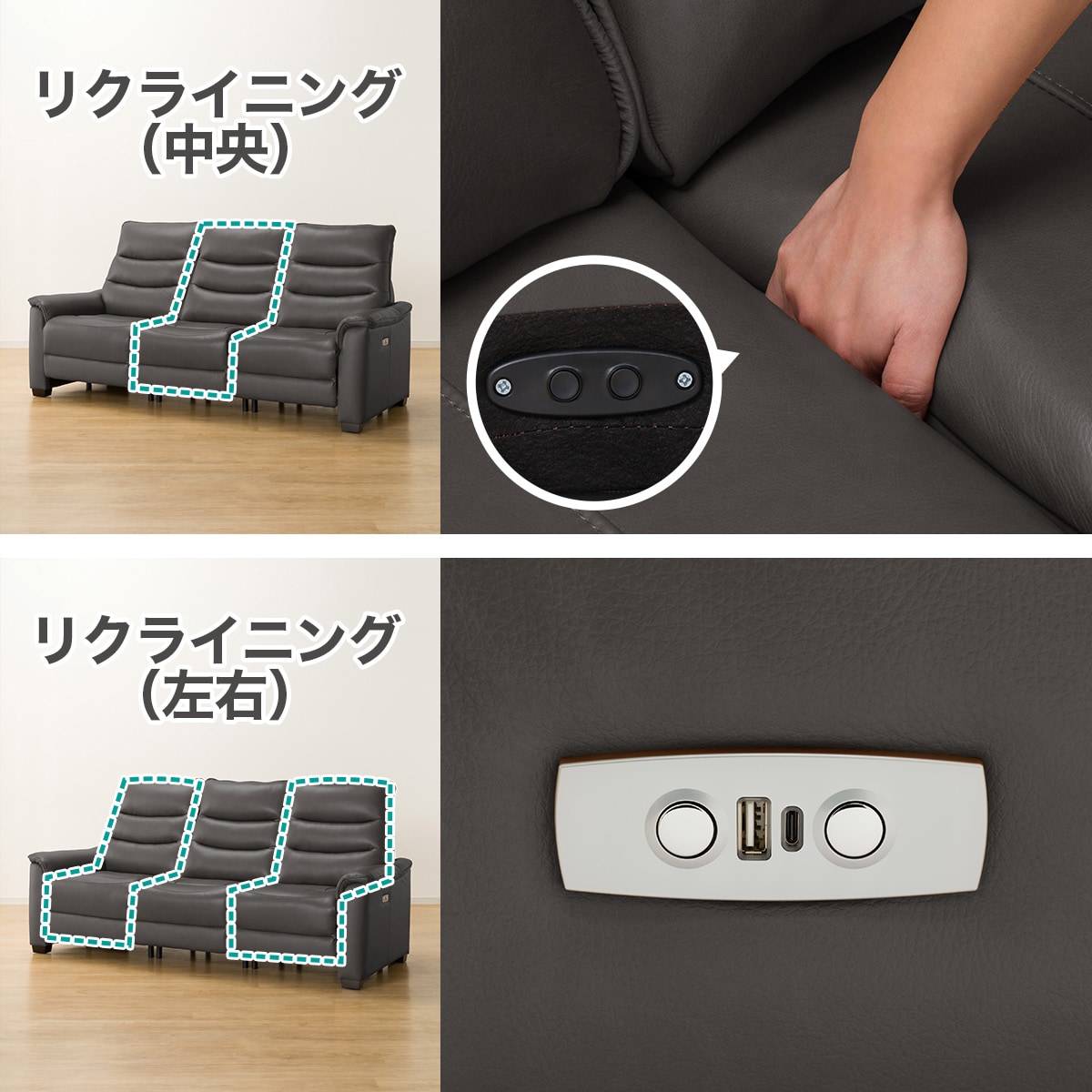 3人掛け全シート電動リクライニングソファ(Nビリーバ3 厚革 DGY