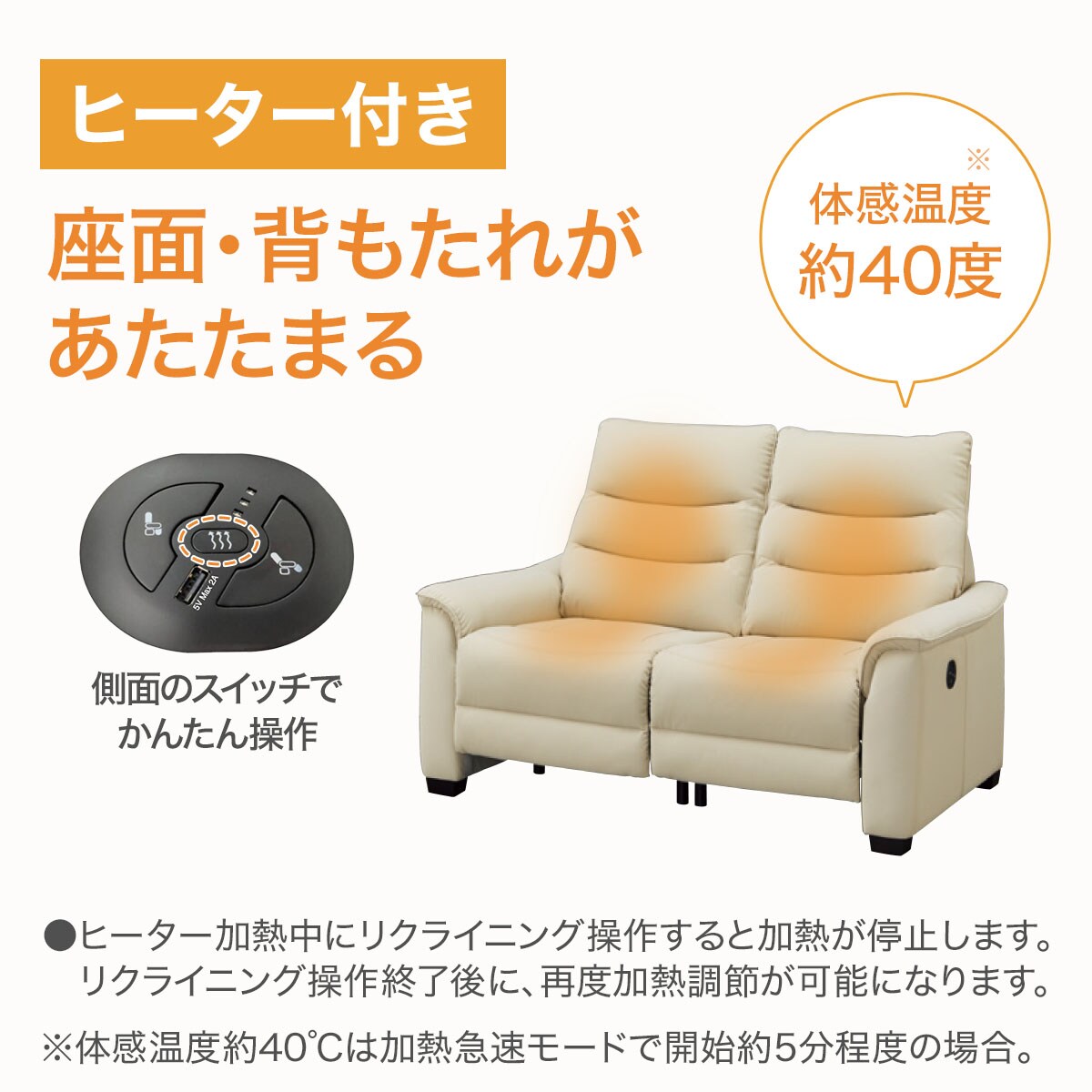 2人掛け電動リクライニングソファ 厚革(一部合成皮革)タイプ (N