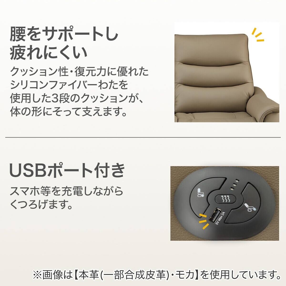 1人掛け電動リクライニングソファ 厚革(一部合成皮革)タイプ (N