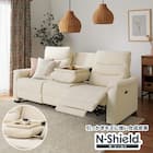 傷・汚れに強い 3人掛け電動リクライニングソファ テーブル付き 合皮タイプ (Nビリーバ3 Nシールド IV) 1枚目画像