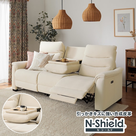 傷・汚れに強い 3人掛け電動リクライニングソファ テーブル付き 合皮タイプ (Nビリーバ3 Nシールド IV) 1枚目画像