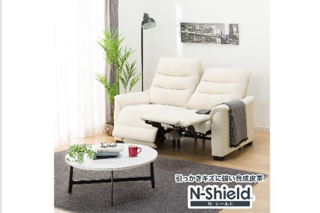 アウトレット特集 | ニトリネット【公式】 家具・インテリア通販