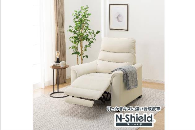 リクライニングソファ通販 | ニトリネット【公式】 家具・インテリア通販