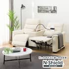 傷・汚れに強い 2人掛け電動リクライニングソファ 収納ユニット付き 合皮タイプ (Nビリーバ3 Nシールド IV) 1枚目画像