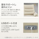 傷・汚れに強い 3人掛け全シート電動リクライニングソファ 合皮タイプ (Nビリーバ3 Nシールド IV) 5枚目画像