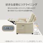 傷・汚れに強い 3人掛け全シート電動リクライニングソファ 合皮タイプ (Nビリーバ3 Nシールド IV) 6枚目画像