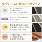 傷・汚れに強い 3人掛け全シート電動リクライニングソファ 合皮タイプ (Nビリーバ3 Nシールド IV) 11枚目画像