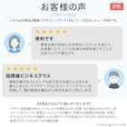 傷・汚れに強い 3人掛け全シート電動リクライニングソファ 合皮タイプ (Nビリーバ3 Nシールド IV) 13枚目画像