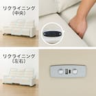 傷・汚れに強い 3人掛け全シート電動リクライニングソファ 合皮タイプ (Nビリーバ3 Nシールド IV) 21枚目画像