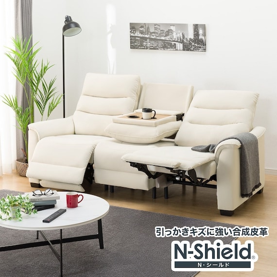 傷・汚れに強い 3人掛け電動リクライニングソファ テーブル付き 合皮タイプ (Nビリーバ3 Nシールド ヒーター付き IV) 1枚目画像