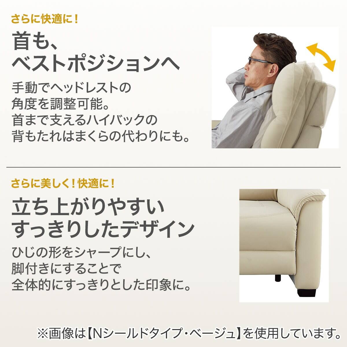 傷・汚れに強い 3人掛け電動リクライニングソファ テーブル付き 合皮