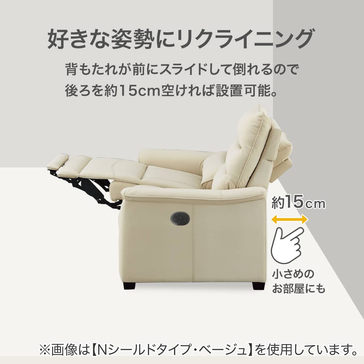 傷・汚れに強い 3人掛け電動リクライニングソファ テーブル付き 合皮