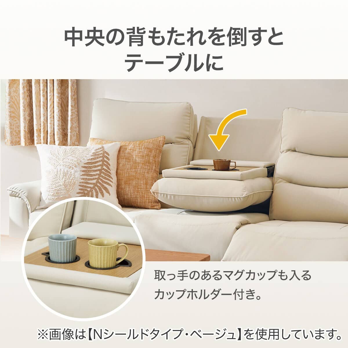 傷・汚れに強い 3人掛け電動リクライニングソファ テーブル付き 合皮