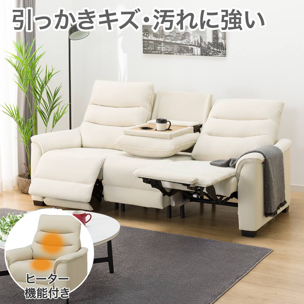 ニトリ リクライニングソファ - 2人掛けソファ