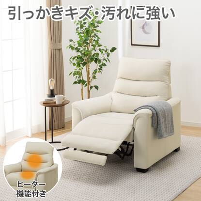 合皮ソファ通販 | ニトリネット【公式】 家具・インテリア通販