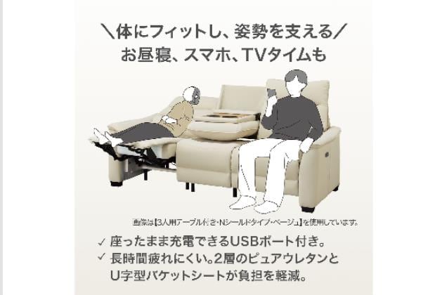 ﾃｰﾌﾞﾙﾂｷ3P Nﾋﾞﾘｰﾊﾞ3 NS BE | ニトリネット【公式】 家具・インテリア通販