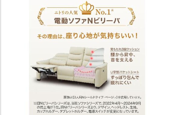 ﾃｰﾌﾞﾙﾂｷ3P Nﾋﾞﾘｰﾊﾞ3 NS BE | ニトリネット【公式】 家具・インテリア通販