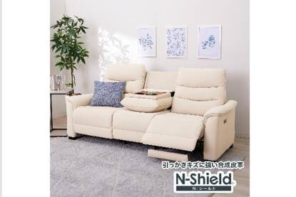 リクライニングソファ通販 | ニトリネット【公式】 家具・インテリア通販
