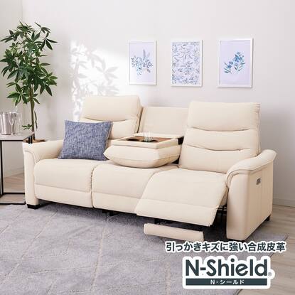 傷・汚れに強い合成皮革 電動リクライニングソファ(Nビリーバ3 N  