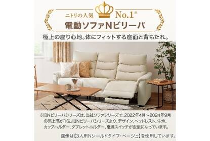 値下げ承ります カウチソファ 4人掛けソファ ニトリ 値下げ