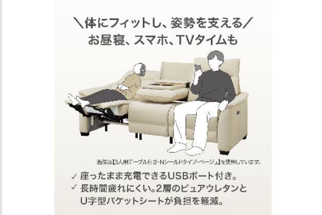 2Pｿﾌｧ Nﾋﾞﾘｰﾊﾞ3 Nｼｰﾙﾄﾞ BE | ニトリネット【公式】 家具・インテリア通販