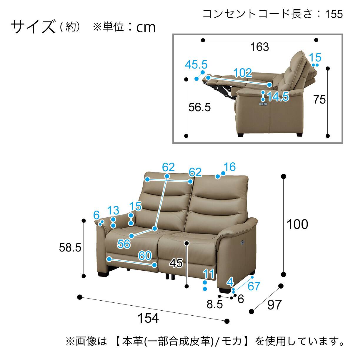 傷・汚れに強い 2人掛け電動リクライニングソファ 合皮タイプ (N