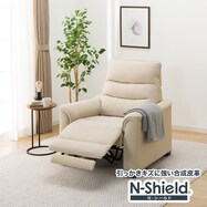 傷･汚れに強い合成皮革 1人用電動リクライニングソファ(Nビリーバ3 Nシールド)