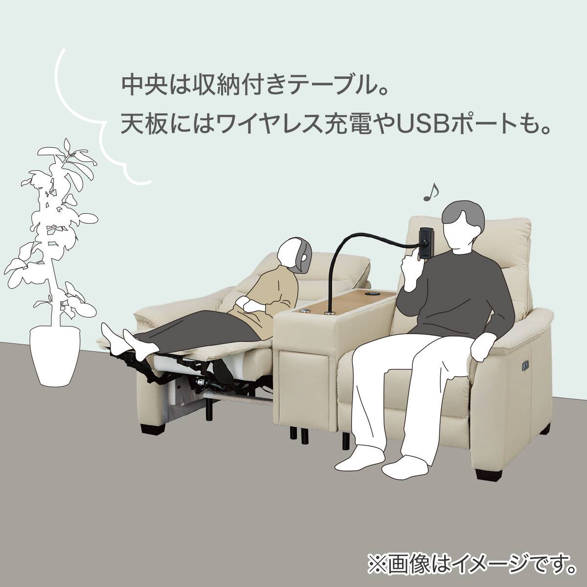傷・汚れに強い 2人掛け電動リクライニングソファ 収納ユニット付き 合