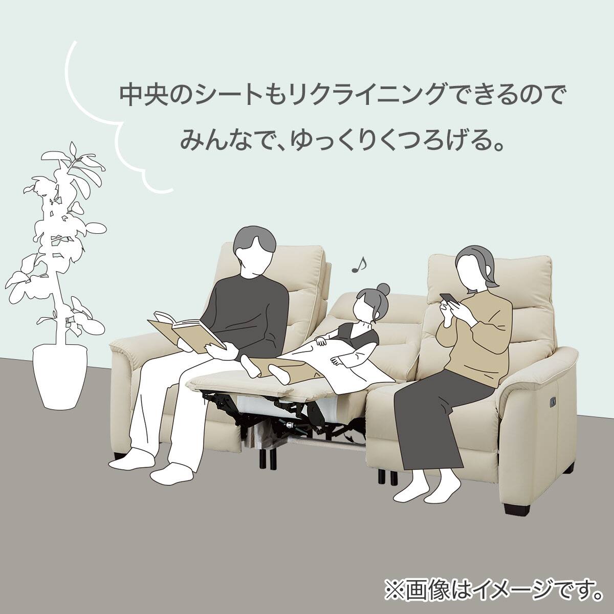 傷・汚れに強い 3人掛け全シート電動リクライニングソファ 合皮タイプ